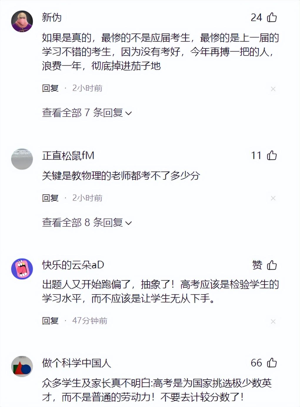 一次豪赌,詹姆斯挑了最难的一条夺冠之路