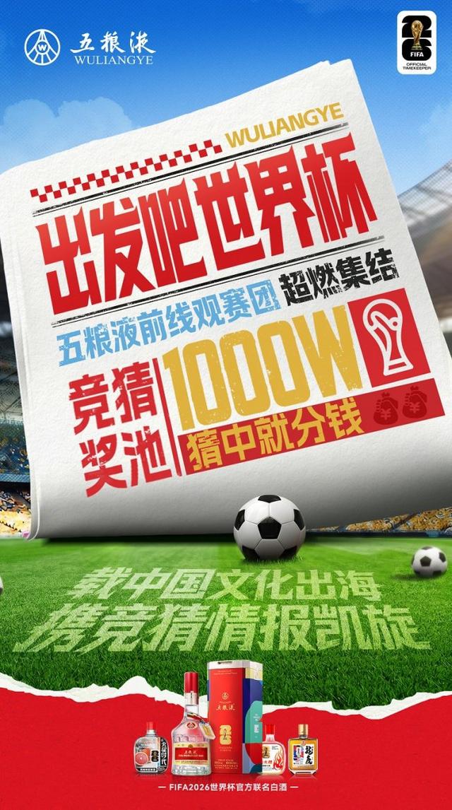 从建球场到办赛事 字节跳动公益“抖音足球少年行”点亮乡村少年足球梦