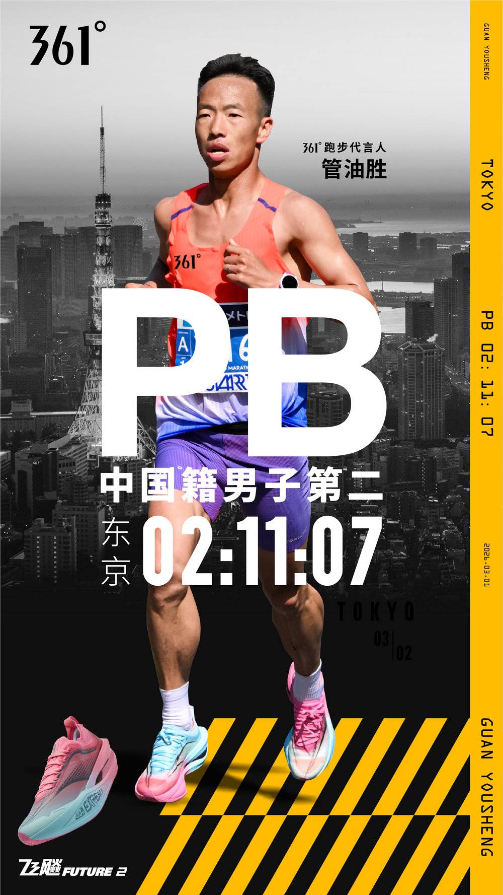 每体:亚马尔两助攻回应嘘声,费尔明拥抱祖母成温情一幕