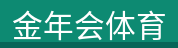 产品展示