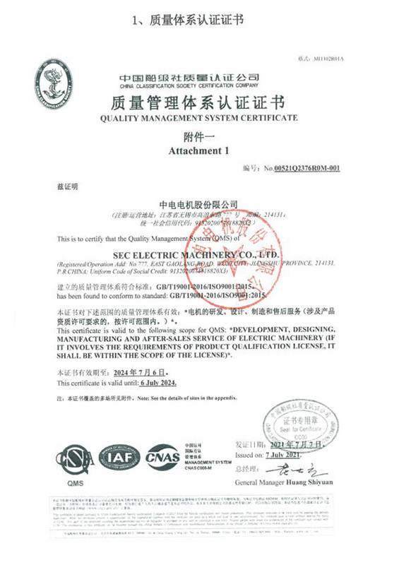 金年会体育:2015质量管理体系认证