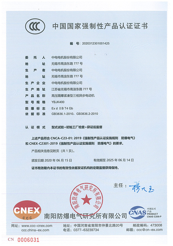 开源游戏模拟设备