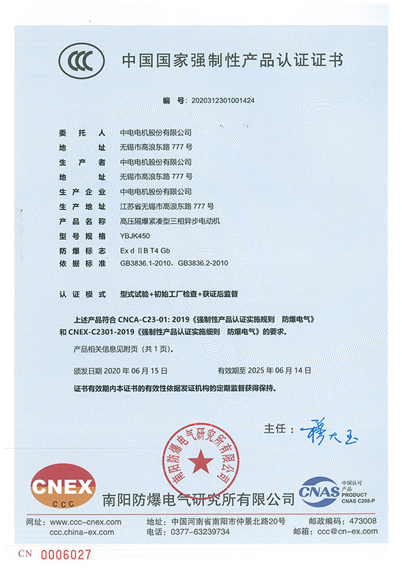 云端服务器设备