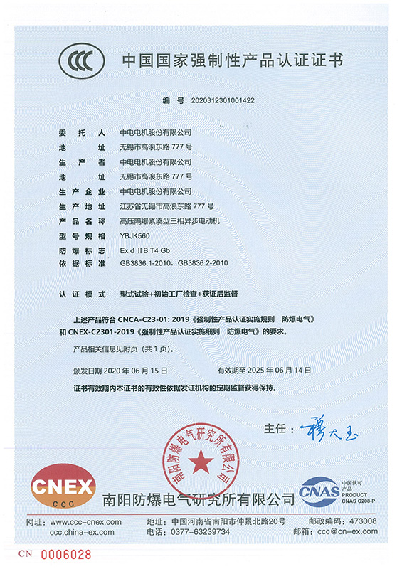游戏数据处理系统