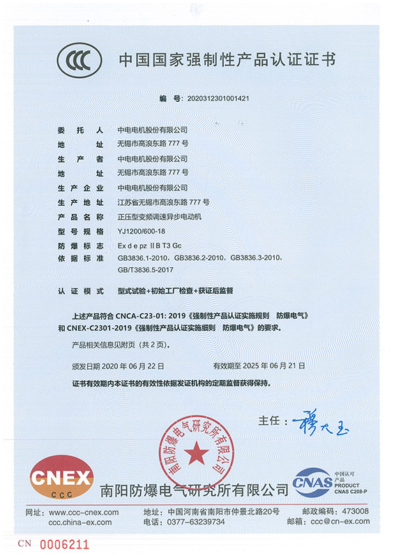 金年会体育公司简介
